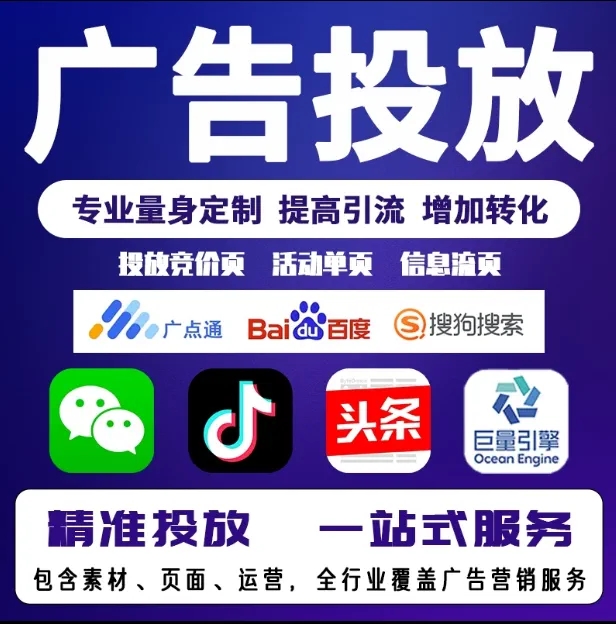 宁江节能设备今日头条高返点行发户