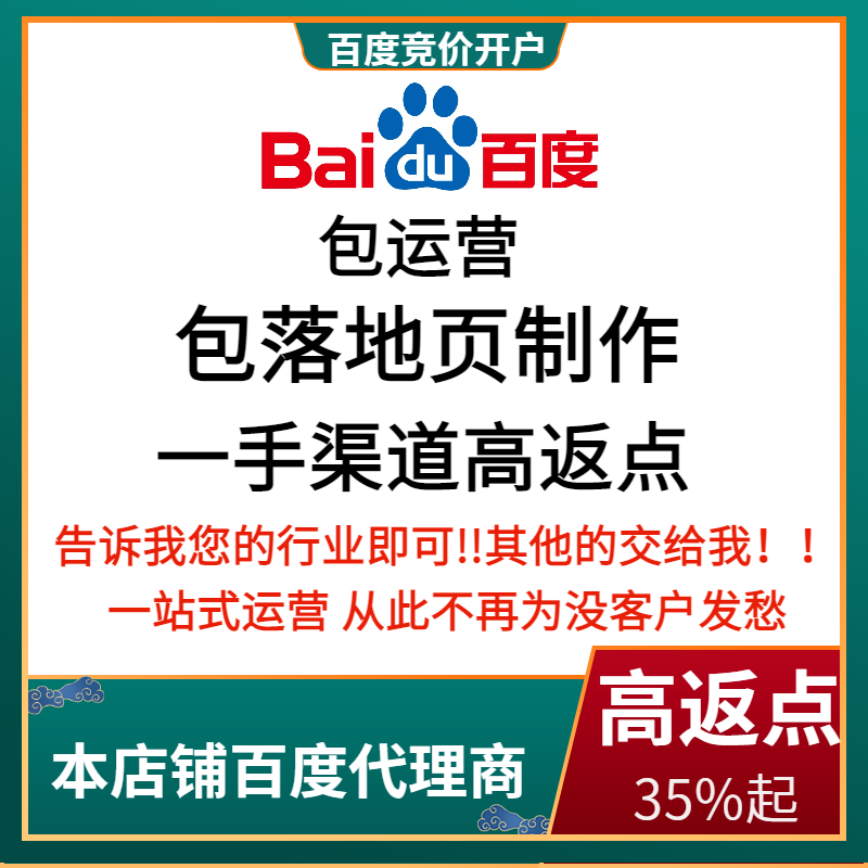 宁江流量卡腾讯广点通高返点白单户