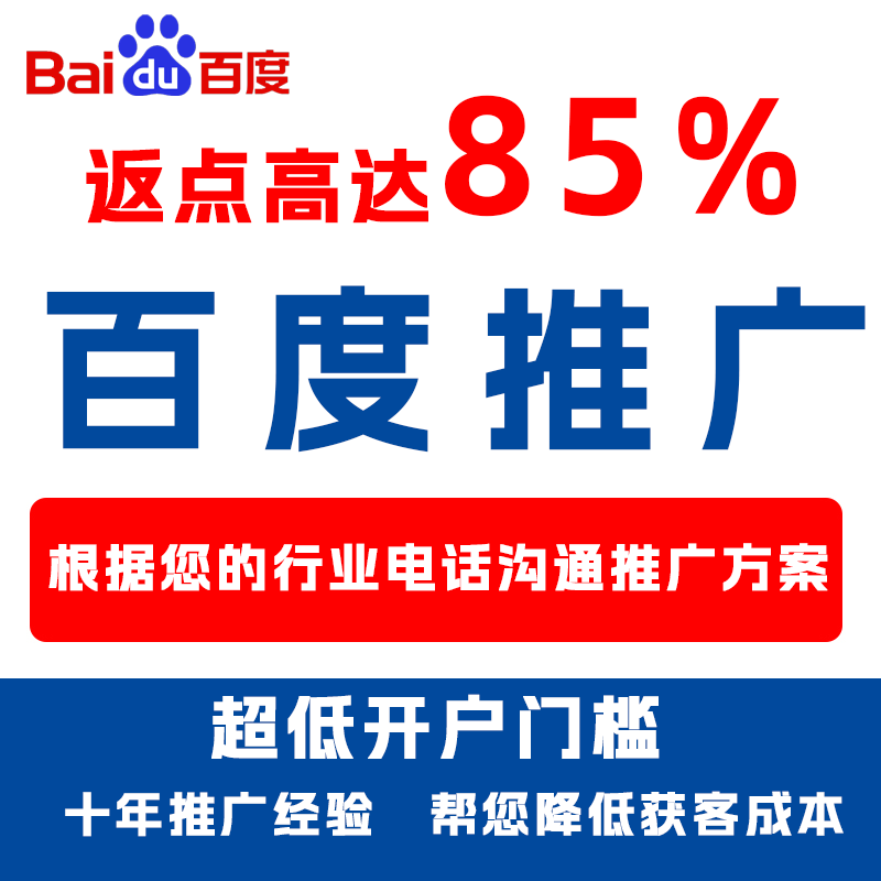 宁江厌食搜狗高返点端口户