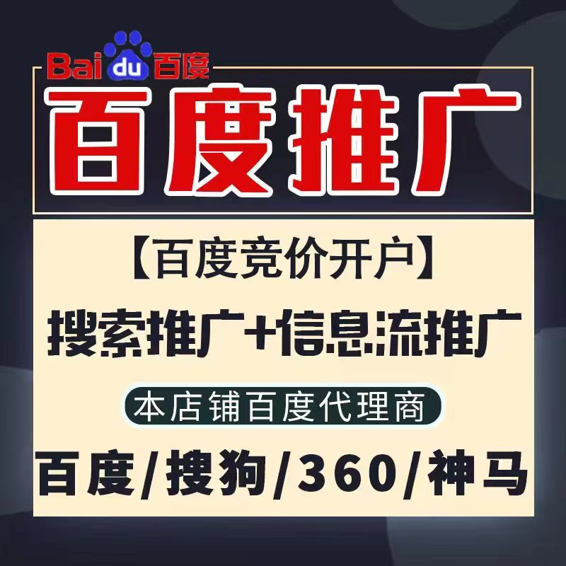 宁江新能源搜狗高返点框架户