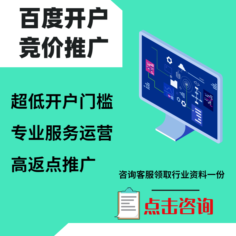 宁江手工活今日头条高返点端口户